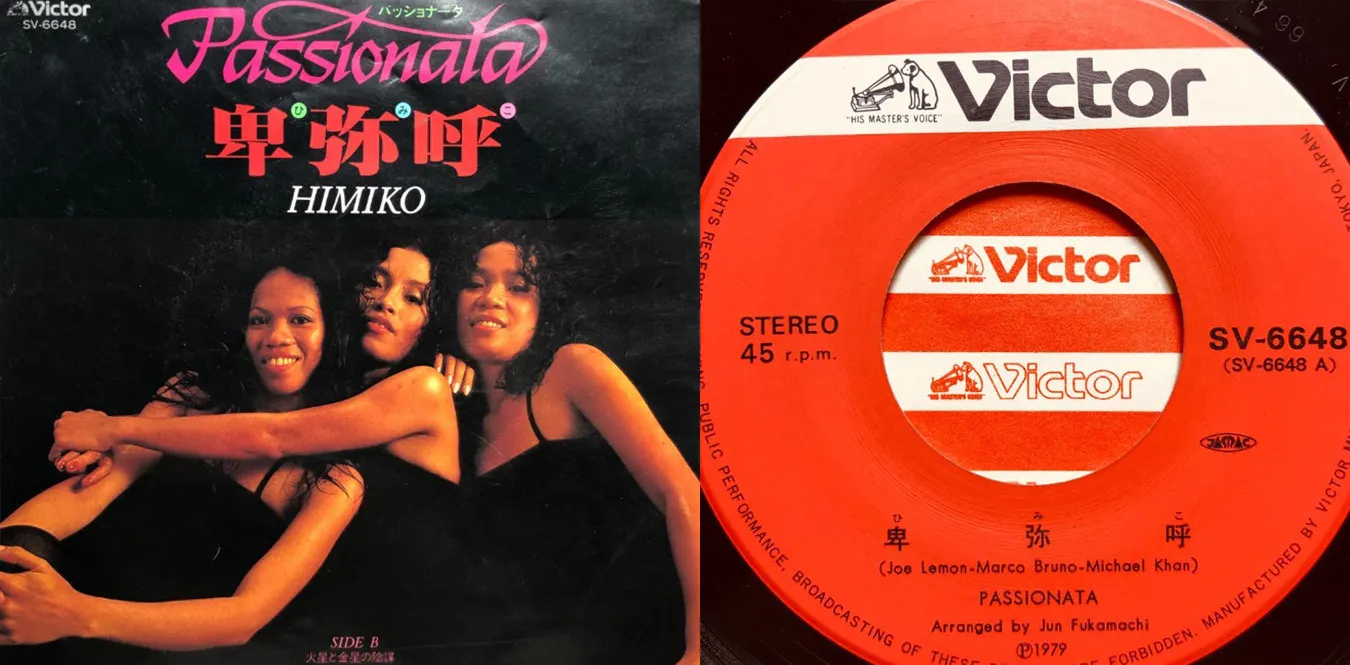 Passionata –  Himiko